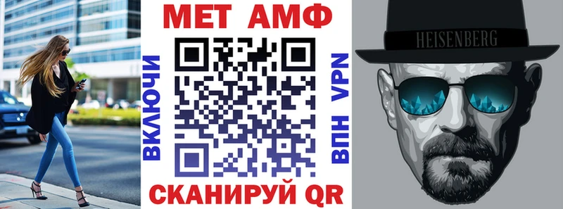 Амфетамин 98%  Оренбург 