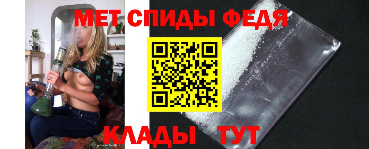АМФ Розовый Оренбург