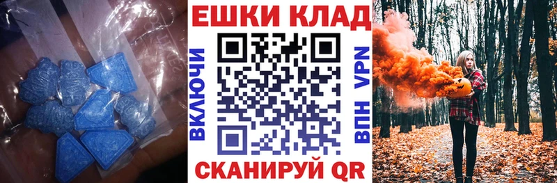 цена наркотик  Оренбург  Экстази VHQ 