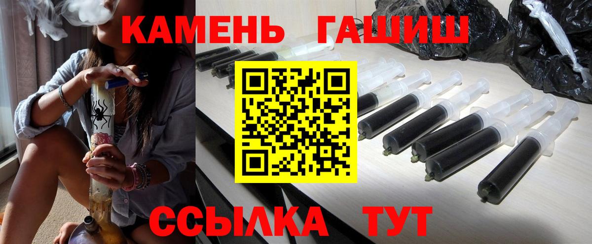 ГАШИШ VHQ Оренбург