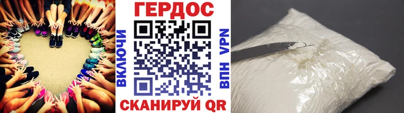 ГЕРОИН Heroin дарнет шоп Оренбург