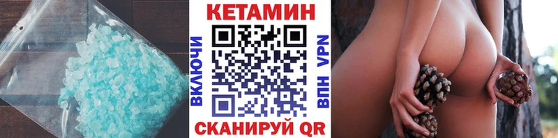 КЕТАМИН ketamine  MEGA ТОР  Оренбург  наркота 