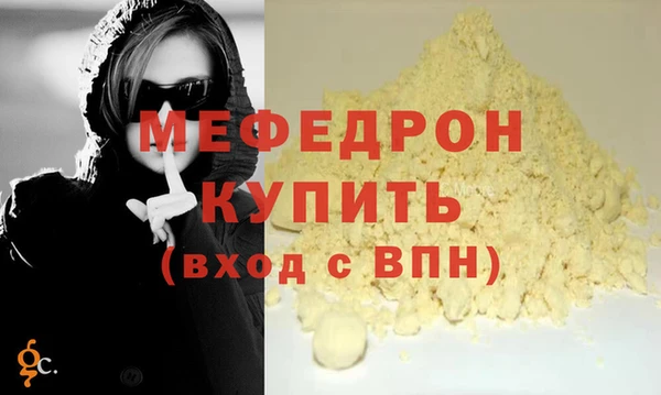 хмурый Сосновый Бор
