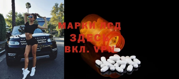 дмт Сосновоборск
