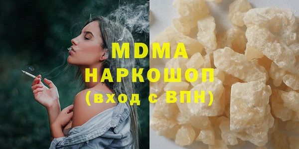 дмт Сосновоборск