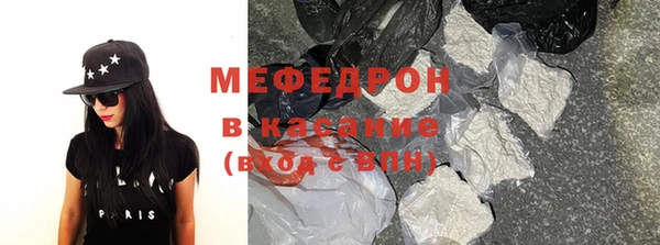 дмт Сосновоборск