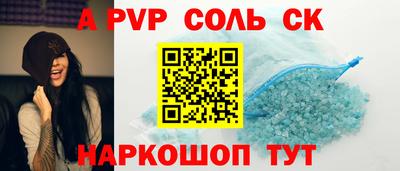 мет Можга