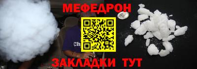 герыч Можайск