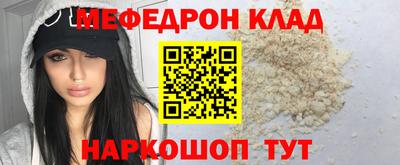 мет Можга