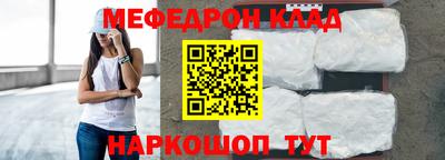 герыч Можайск
