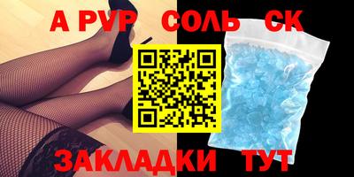 герыч Можайск