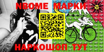 герыч Можайск
