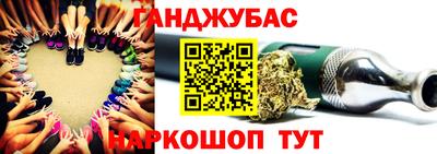 герыч Наро-Фоминск