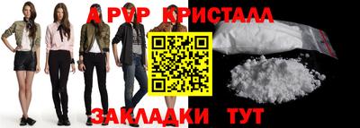 индика Нальчик