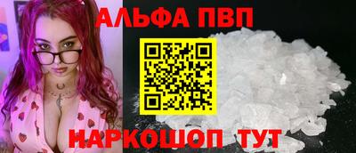 герыч Наро-Фоминск