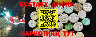 индика Нальчик