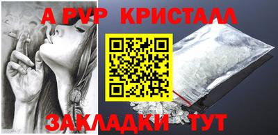 герыч Можайск