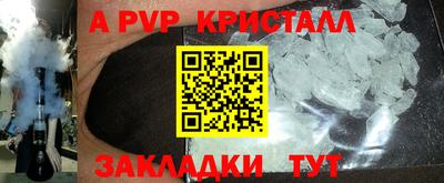 герыч Моздок