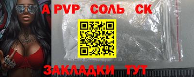 мет Можга