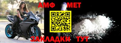 герыч Можайск