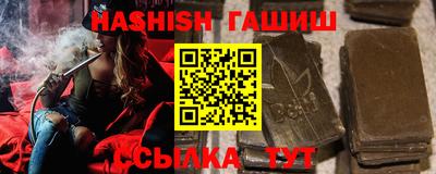 герыч Можайск