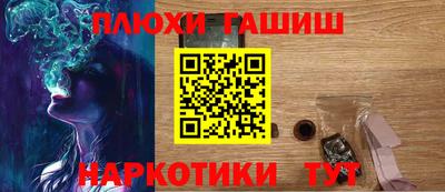 индика Нальчик