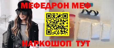 герыч Моздок