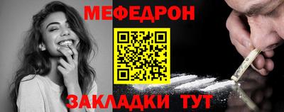 мет Можга