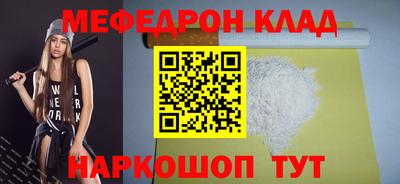 герыч Можайск