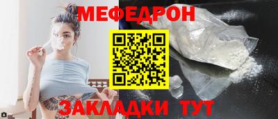 герыч Моздок