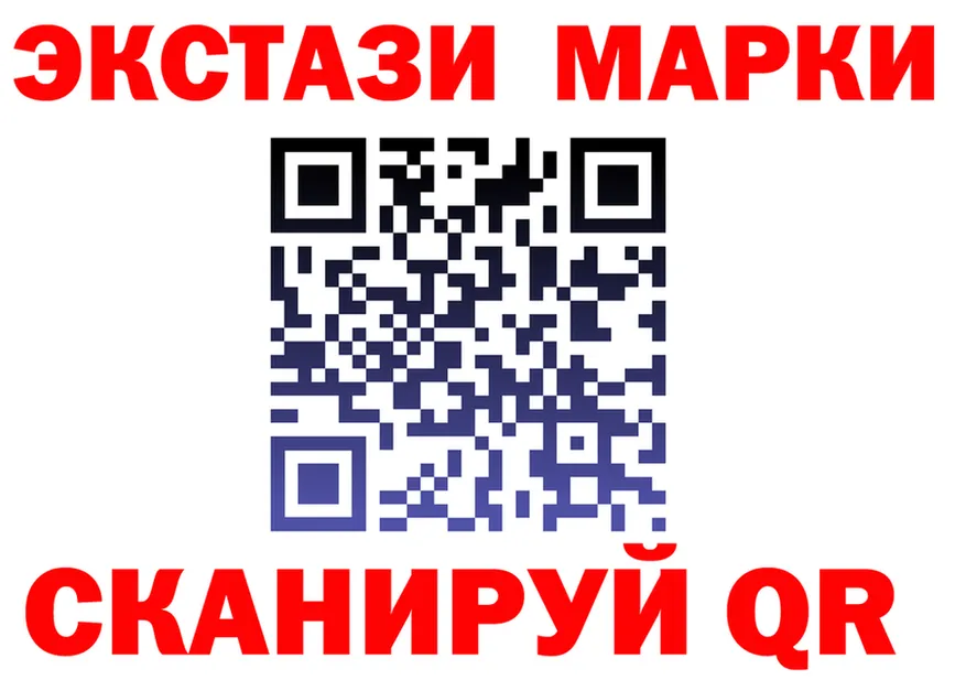 Экстази mix ссылка shop МЕГА Оренбург