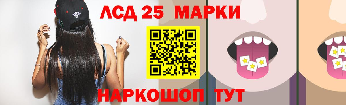 omg ссылка  LSD-25 экстази кислота  Вход с VPN  Оренбург  ЛСД экстази ecstasy 