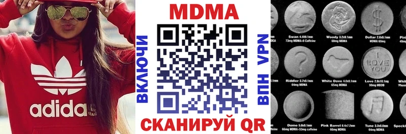 хочу   Оренбург  MDMA Molly 
