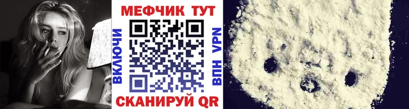 omg   Оренбург  МЕФ мяу мяу 