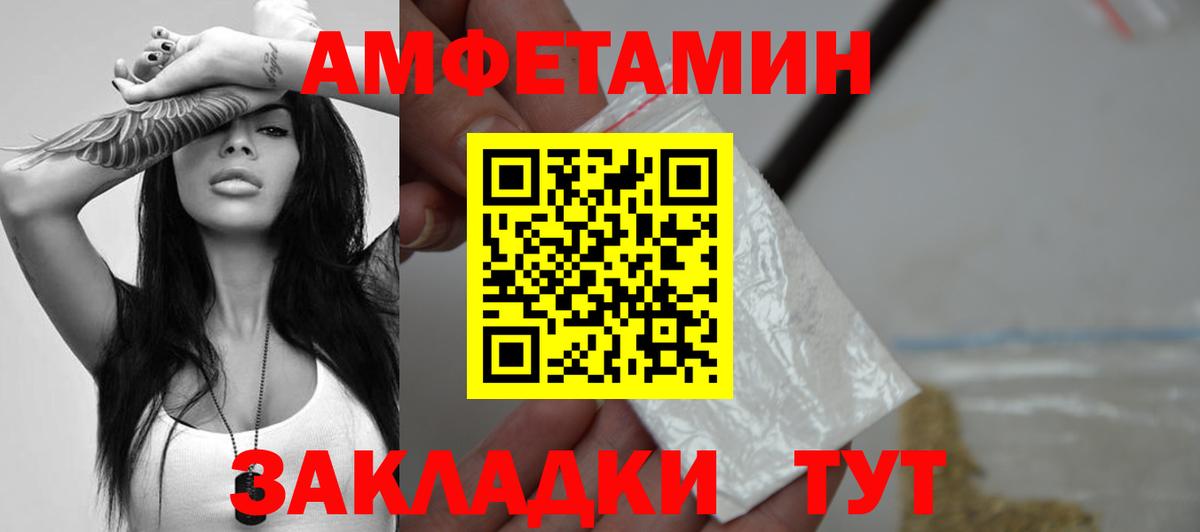 Оренбург  Первитин мет  Первитин мет  Вход с VPN 