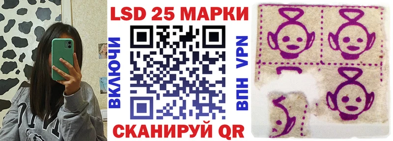 где купить   Оренбург  ссылка на мегу вход  Наркотические марки 1,8мг 