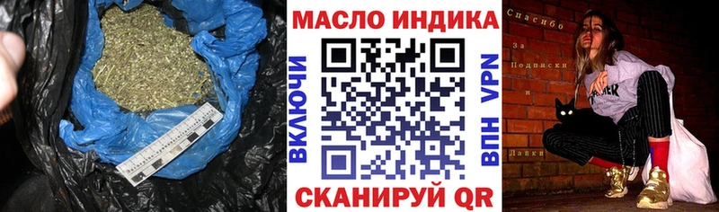 Дистиллят ТГК Wax наркошоп Оренбург