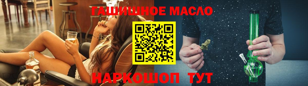 hydra зеркало  Вход с VPN  Оренбург  Дистиллят ТГК THC oil 