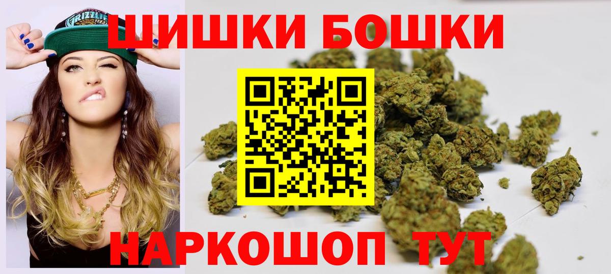 Конопля OG Kush  Вход с VPN  МАРИХУАНА Bruce Banner  Оренбург  Марихуана MAZAR 